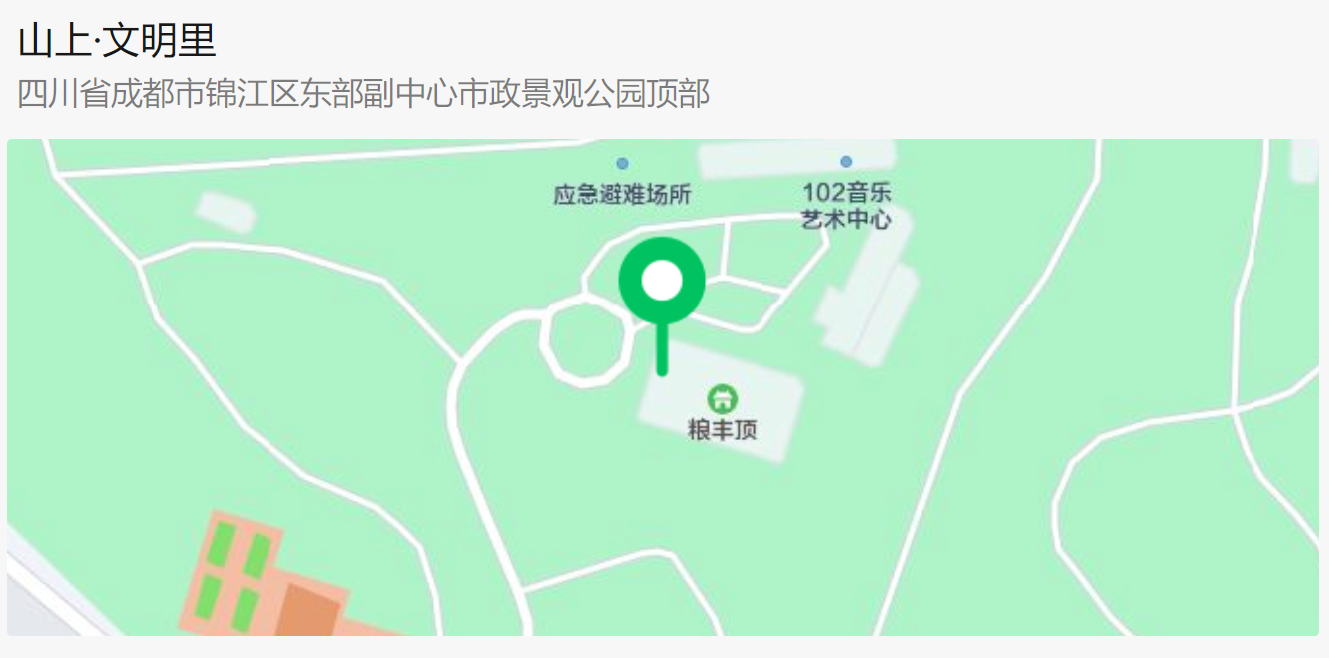 QQ截图20230708195113