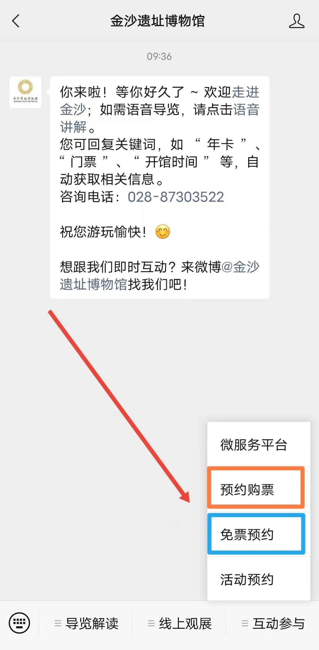 微信图片_20230708224934