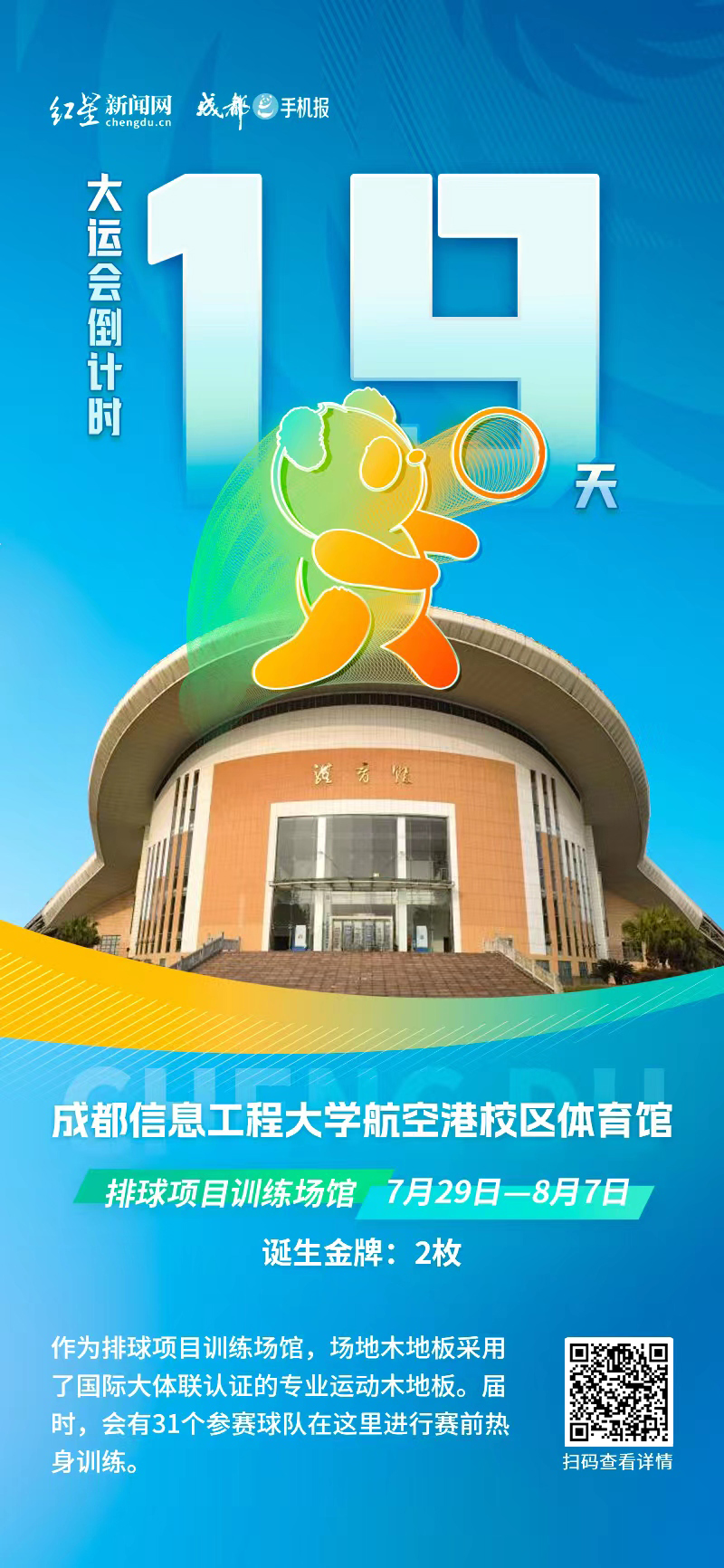 海报1