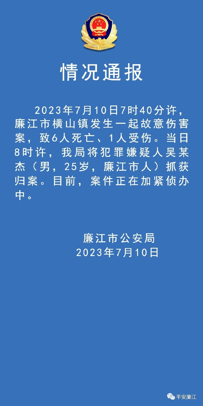 微信图片_20230710125744