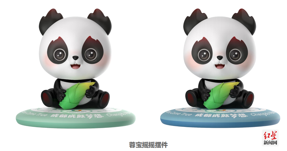 图五 