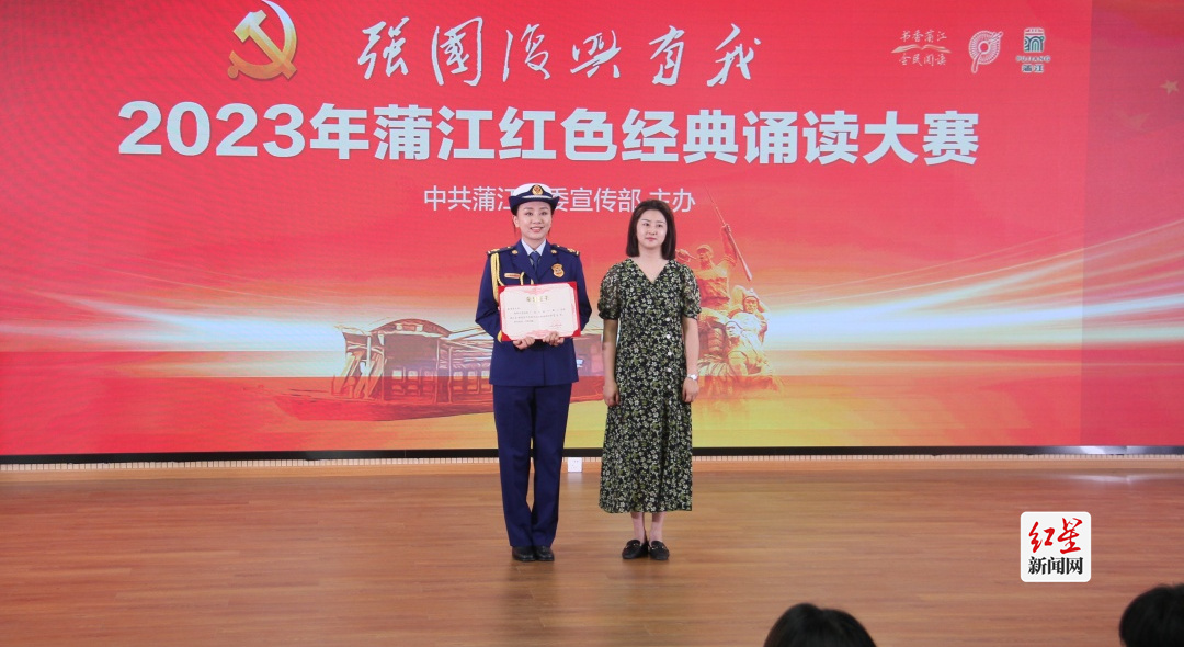 一等奖 ：蒲江县消防救援大队 《漫长的一瞬》