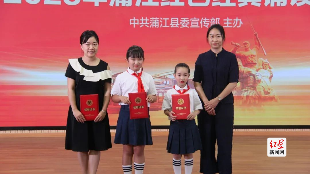 三等奖：蒲江县文体旅局 《诗意中国》、蒲江县教育局 《可爱的中国》、蒲江县文体旅局 《红领巾》