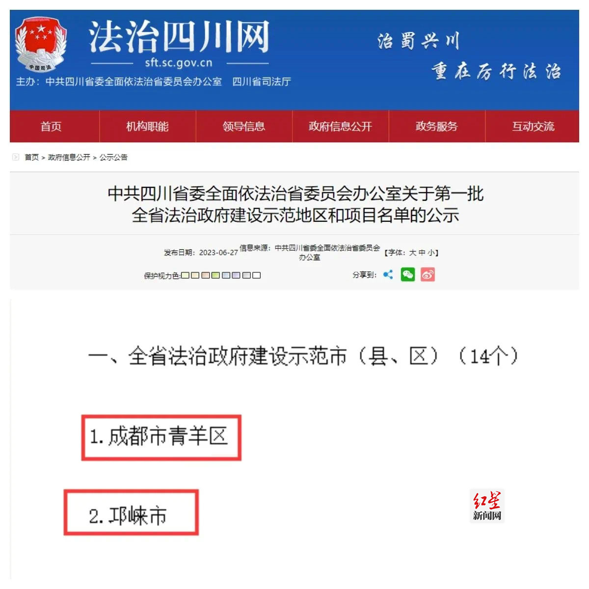 mmexport72dd2804d05724aadcf02b5c71d75eb9_1690729614315