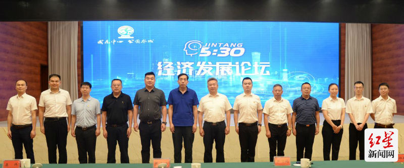 据金堂有关部门负责人表示，金堂下一步将以“百强再进位”为统揽，重点做好四方面工作。一是强化经济运行调度，拼搏三四季度，力争实现2023年经济全年红。二是继续开展建圈强链招商引智攻坚行动，强化项目招引，加快建设“133”现代化产业体系。三是抓好第五次经济普查工作，夯实数据支撑。四是统一思想、凝聚共识，举全县之力推动百强再进位。(来源：金堂县委宣传部）