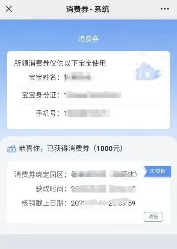 图片7