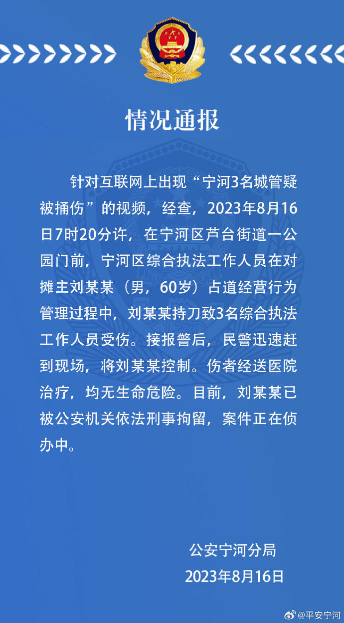 1692186478445157.jpg-cdsb