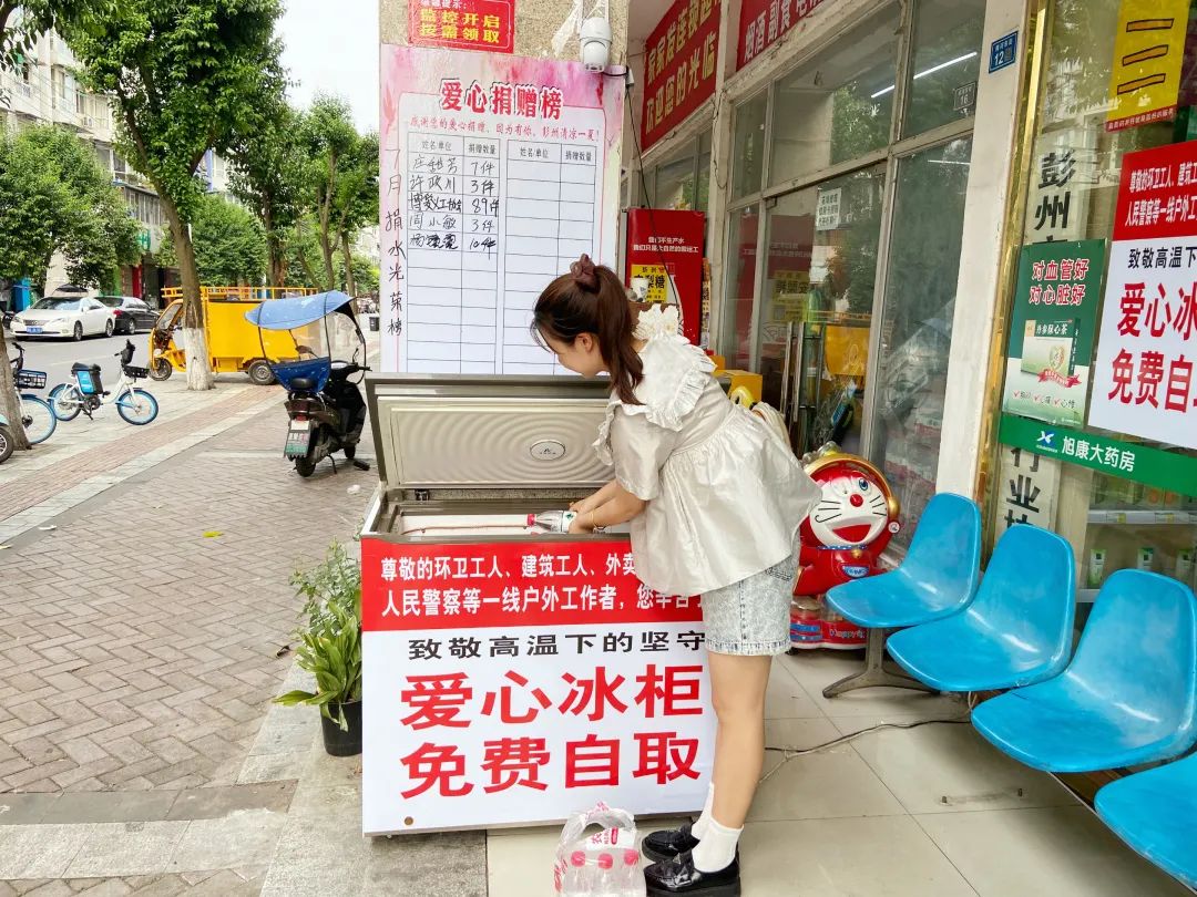 市民为“爱心冰柜”捐赠矿泉水