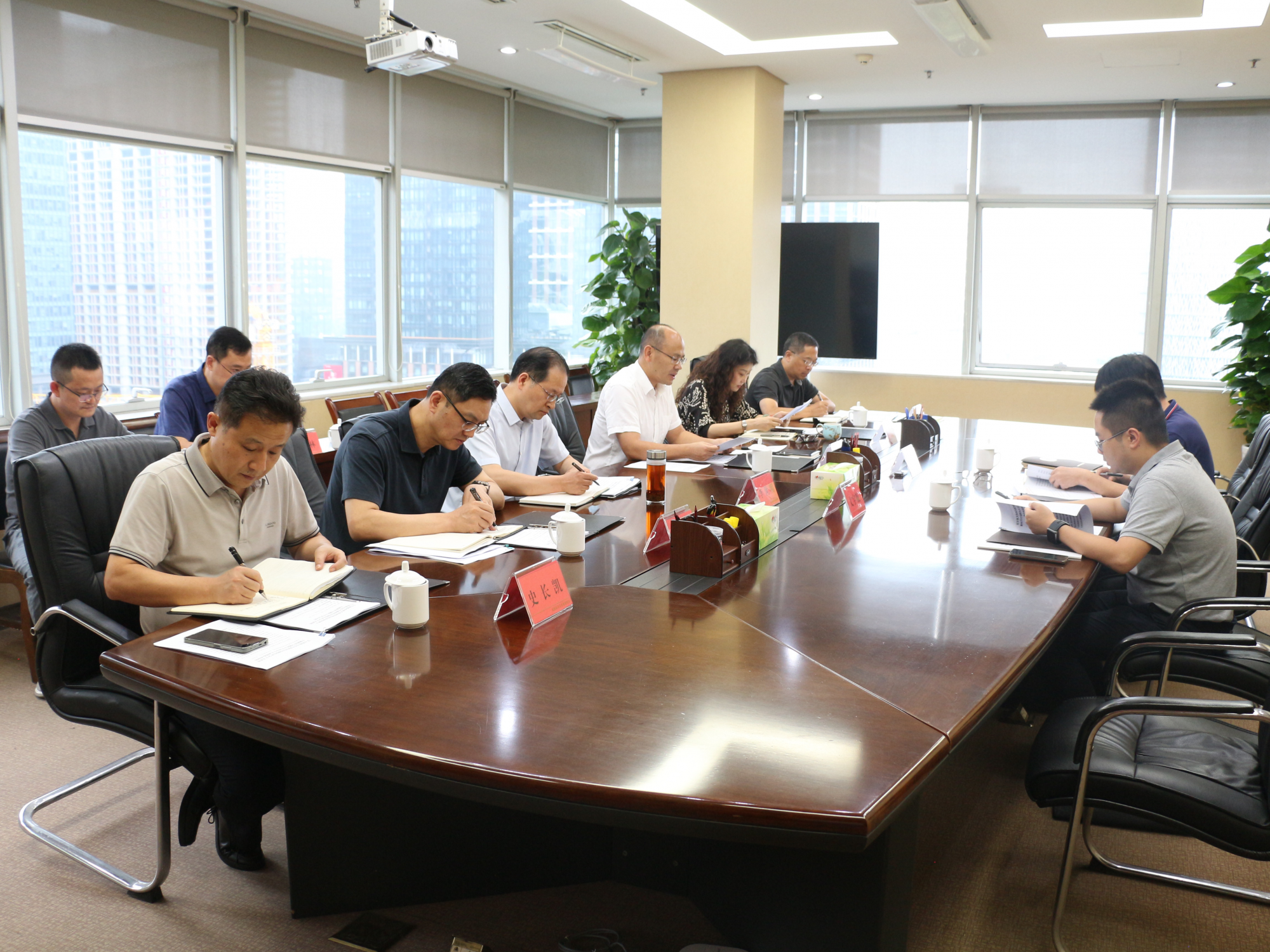 成都市机关事务管理局、