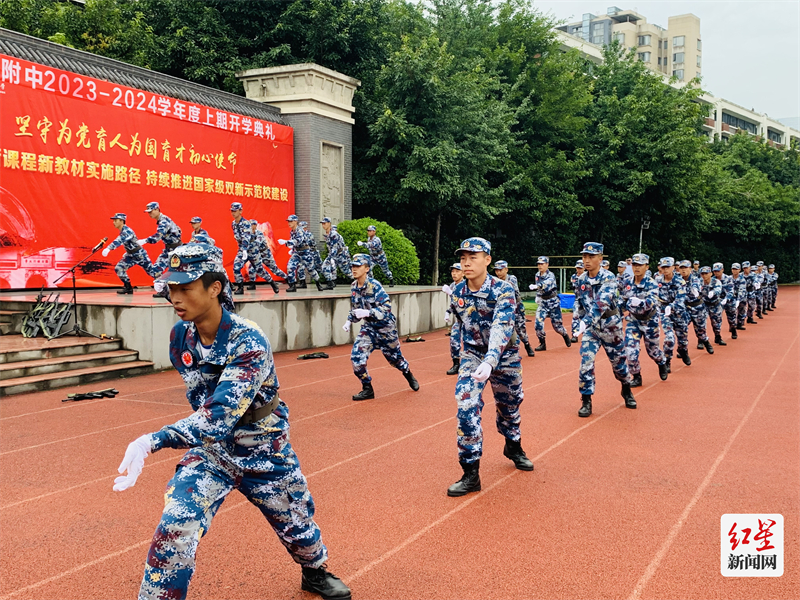 四川大学附属中学开学典礼