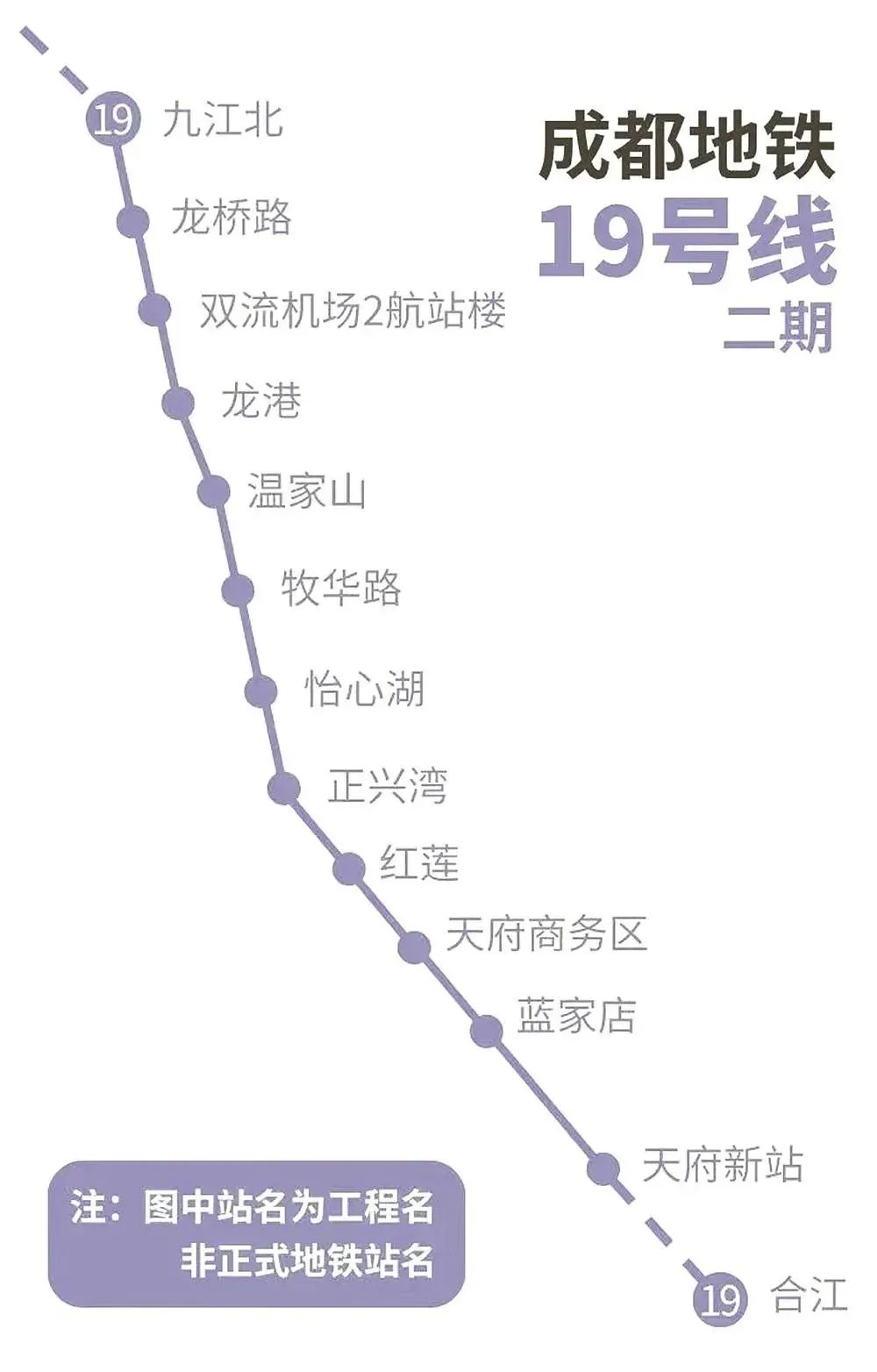 640 (2)