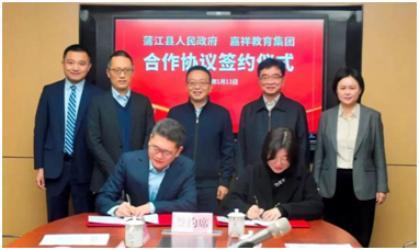 半年后捷报再传，成都七中与蒲江合作办学，再次推动蒲江教育迈上新台阶。