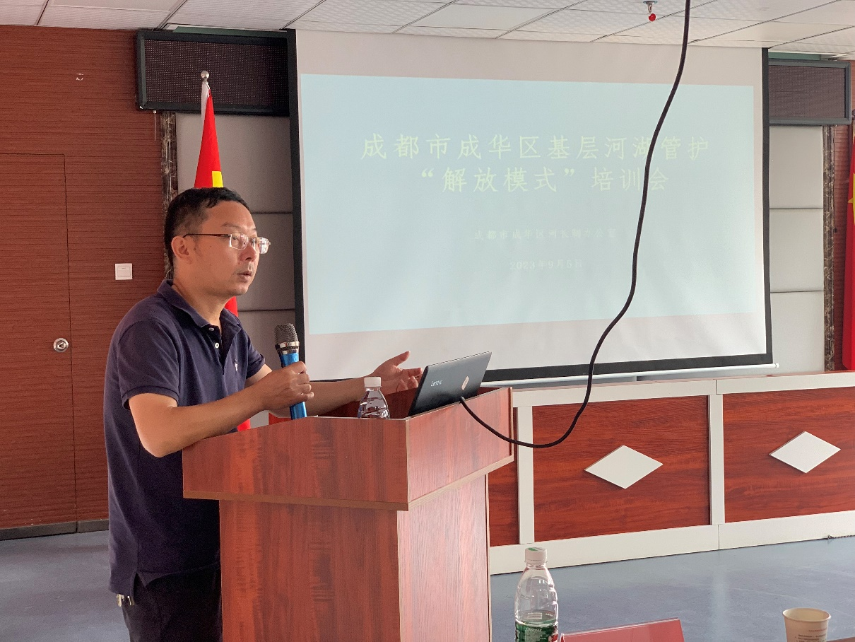 邹长武教授分享幸福河湖建设经验