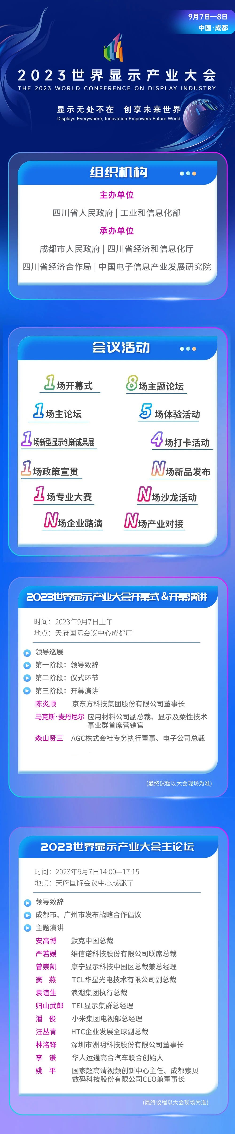 1693991723510
