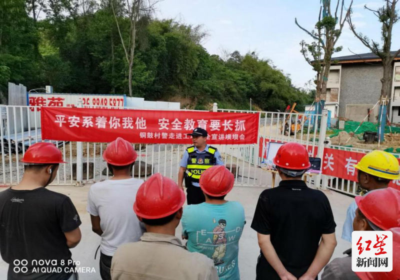 交通民警孙如传在建筑工地开展法制安全宣传