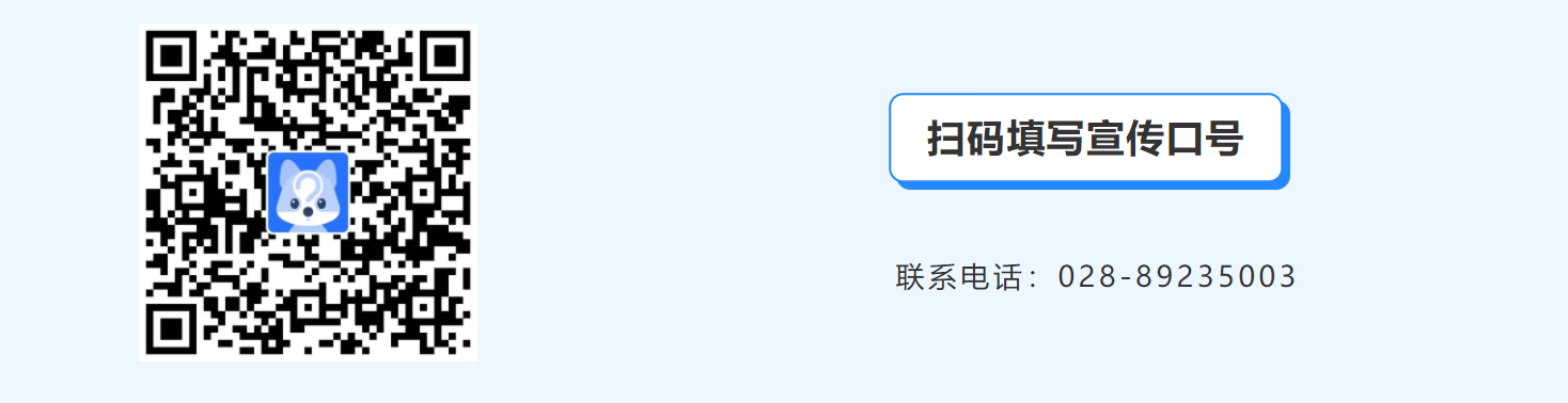 QQ截图20230909113919