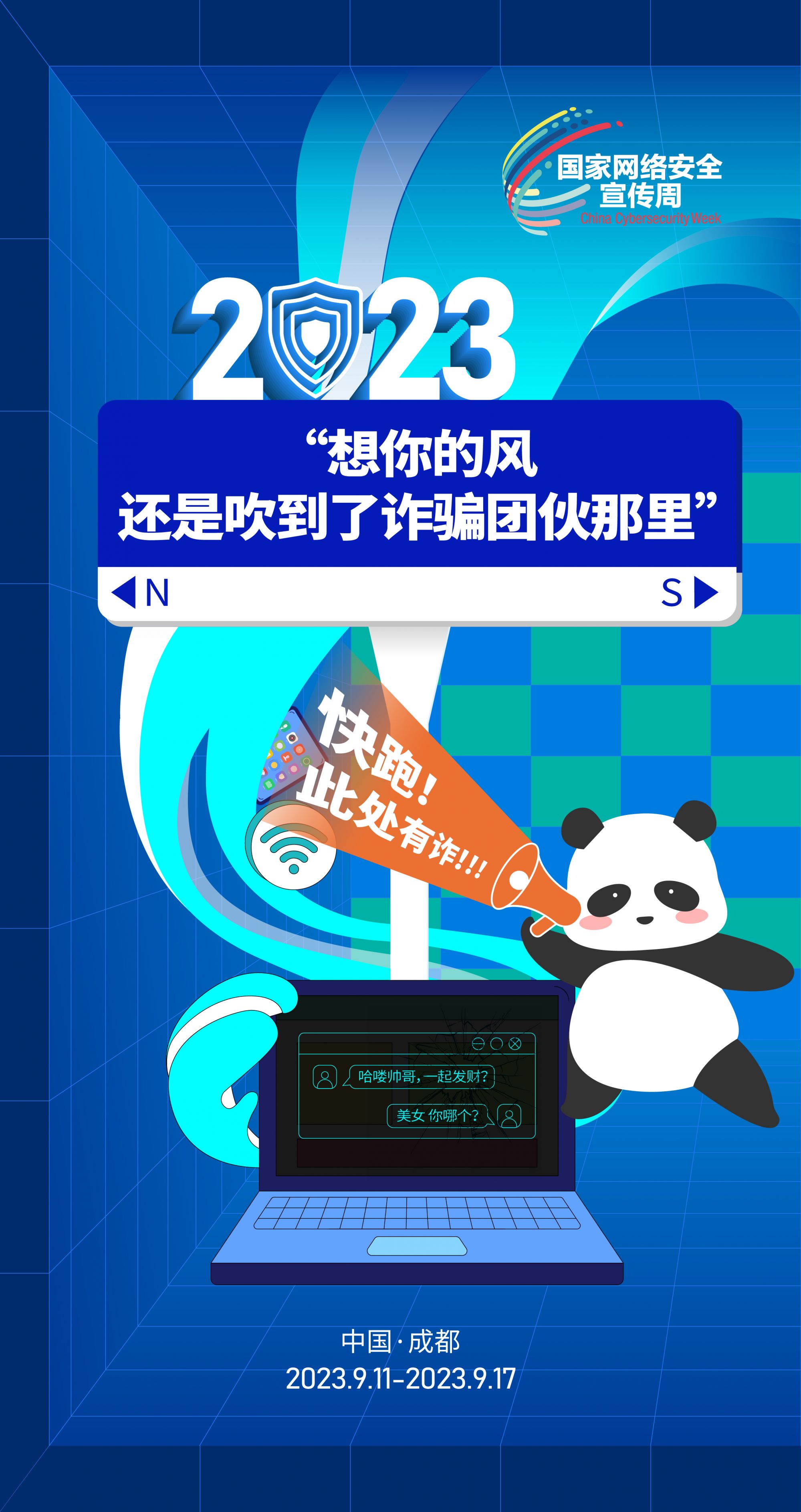 海报 (2)