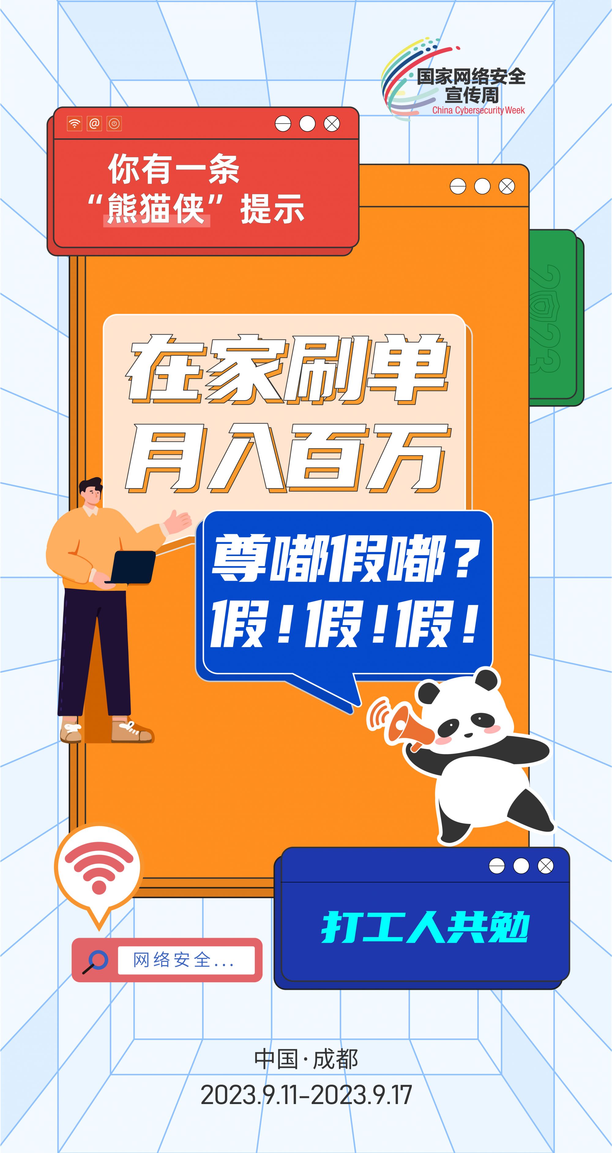 海报 (5)