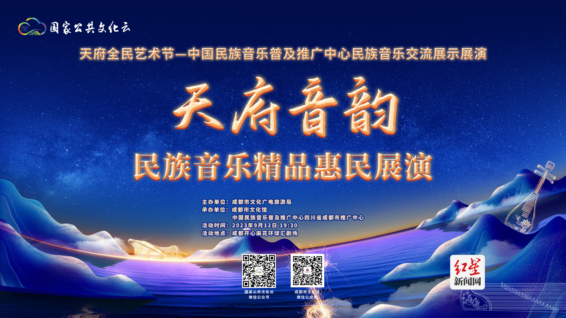 mmexport1694420650089