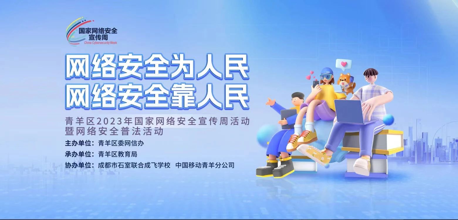 微信图片_20230911235035