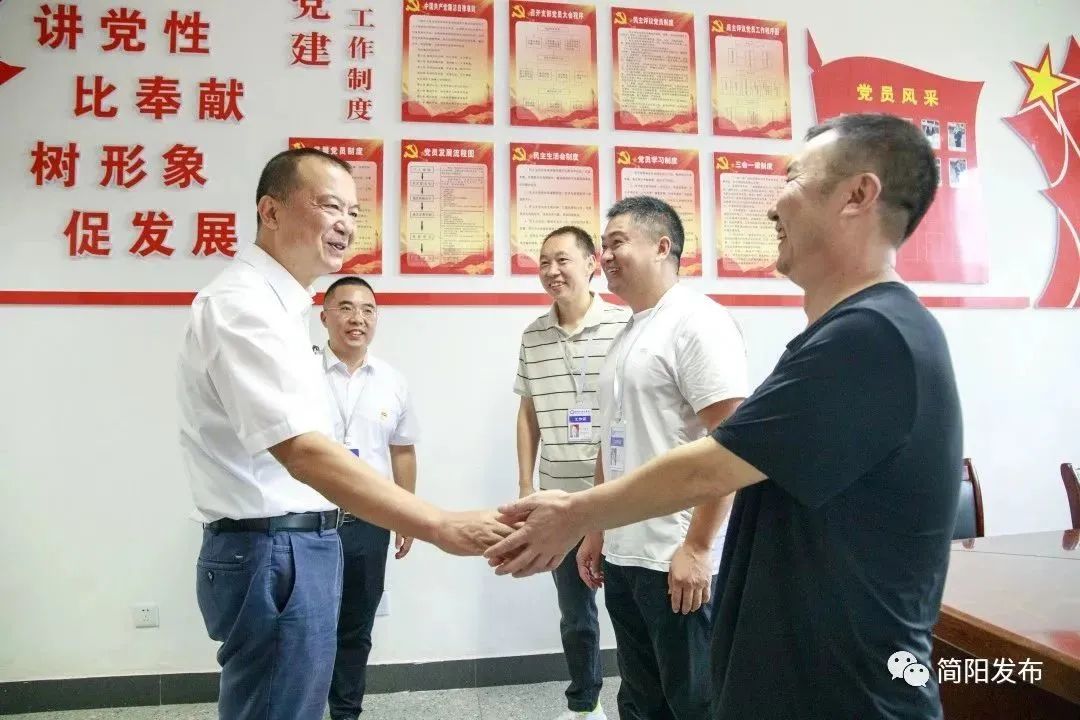 简阳
