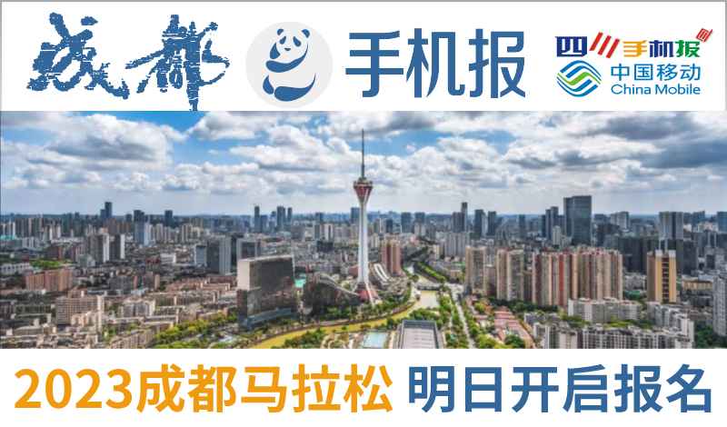 移动