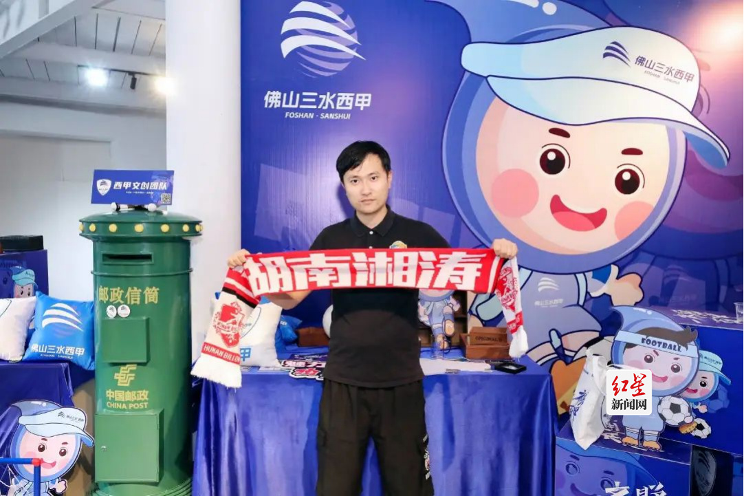 探秘中国“魔水”、打卡“西甲”文创、挑战“液体榴莲”……走进佛山，这样安排！2481
