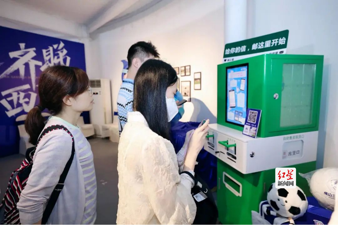 探秘中国“魔水”、打卡“西甲”文创、挑战“液体榴莲”……走进佛山，这样安排！2476