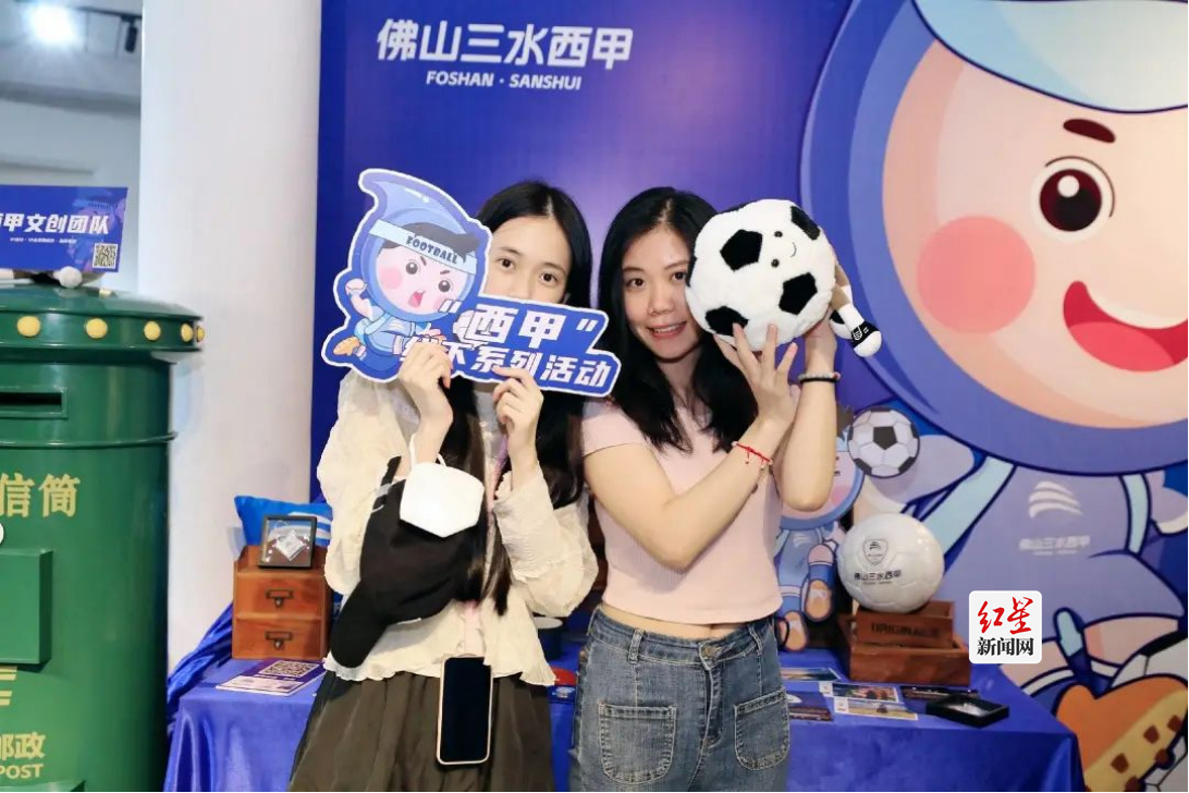 探秘中国“魔水”、打卡“西甲”文创、挑战“液体榴莲”……走进佛山，这样安排！2479