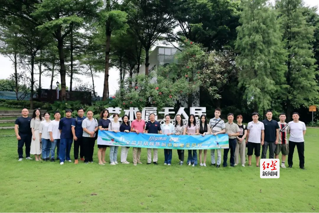 探秘中国“魔水”、打卡“西甲”文创、挑战“液体榴莲”……走进佛山，这样安排！2654