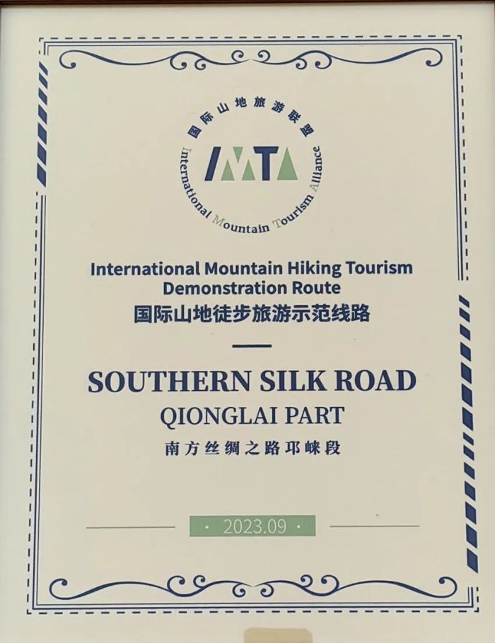 QQ图片20230917091016