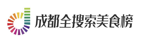 澳门·新葡澳京(中国)官方网站百家五星级酒店相聚成都 共同探索酒店餐饮新机遇 2(图4)