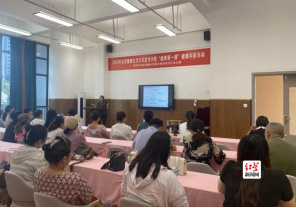 树健康意识  促健康行为469