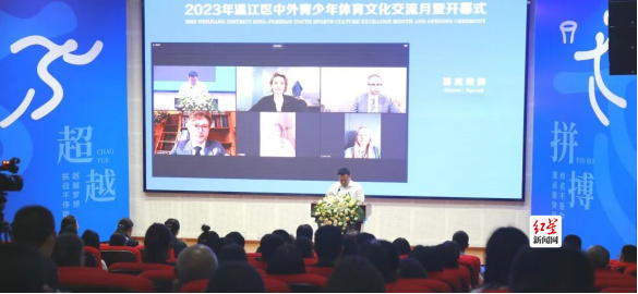 2023年温江区中外青少年体育文化交流月活动开幕451