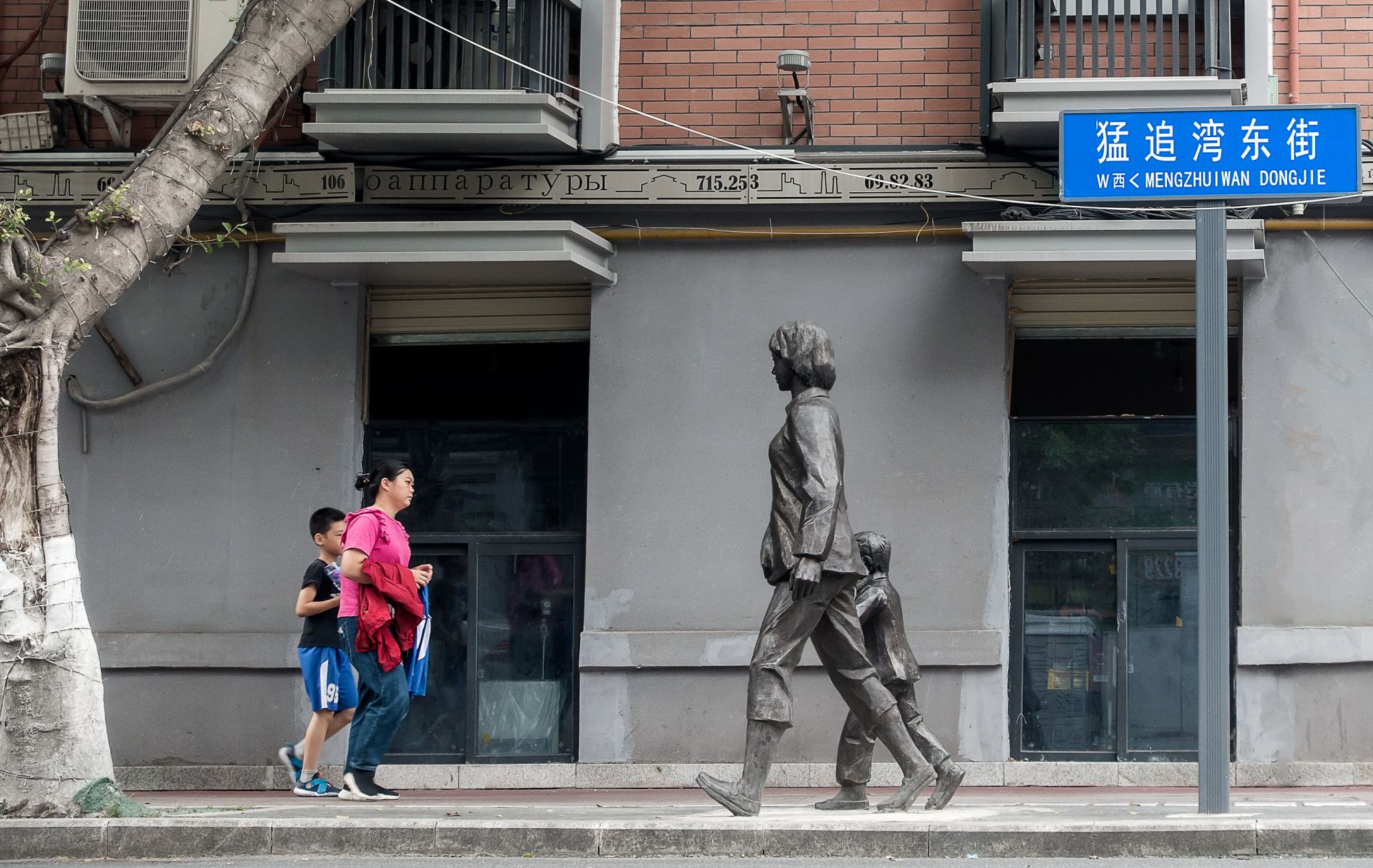 生动的街头雕像是城市的又一道风景线。