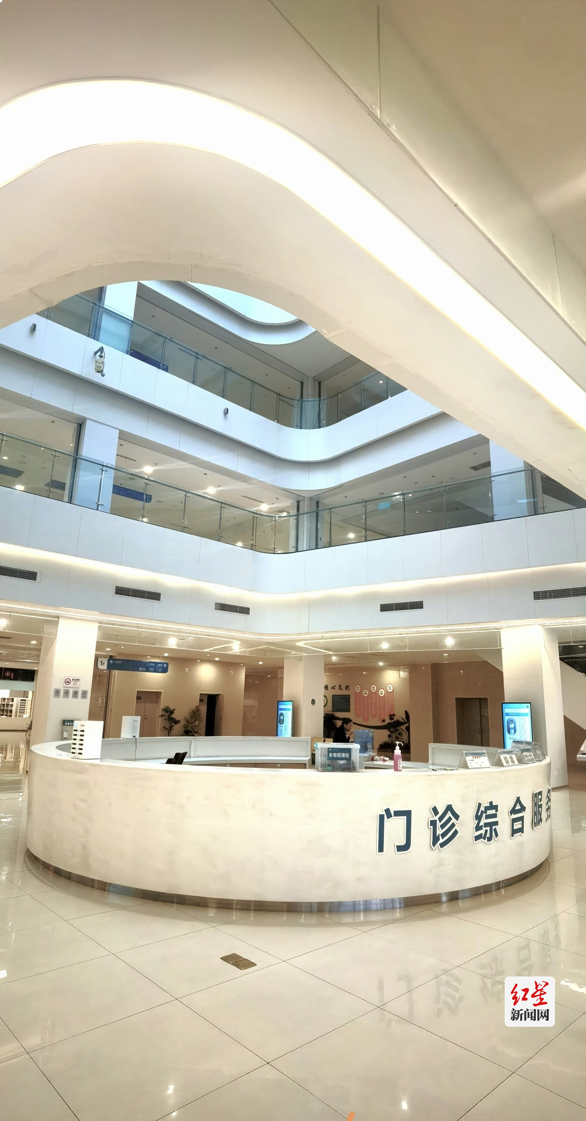 彭州市第二人民医院2
