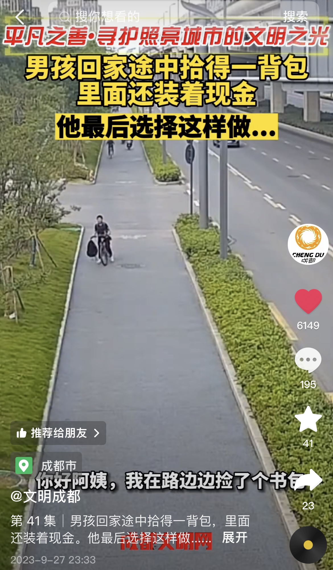 男孩2
