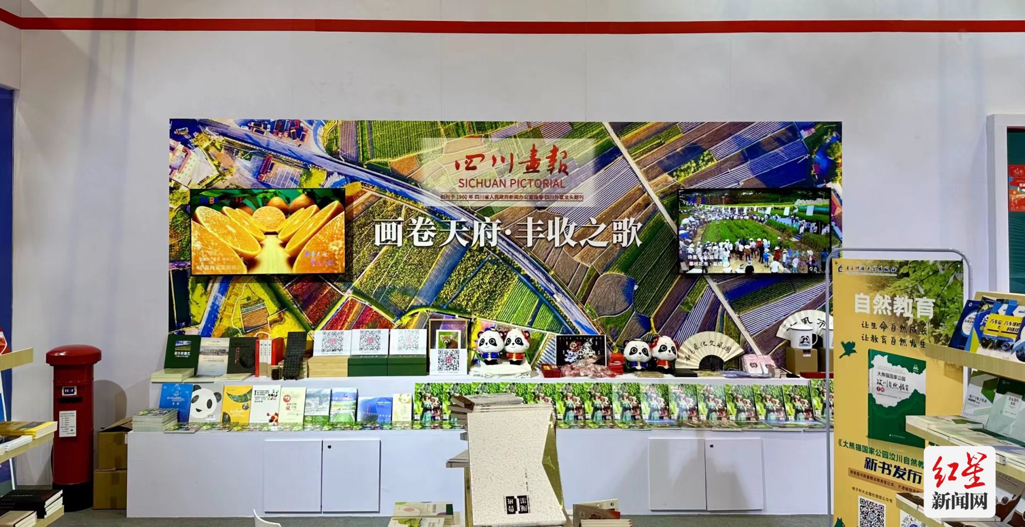 粮仓4