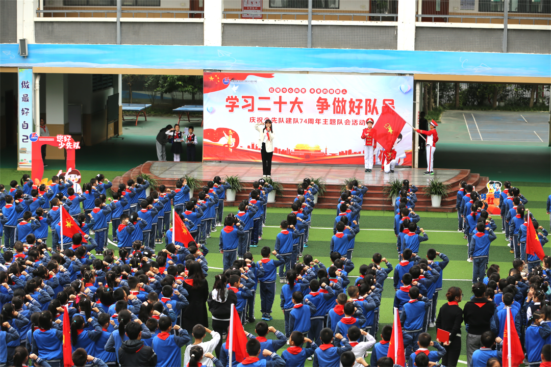 KAIYUN“我们入队了！” 武侯区全面加强新时代少先队工作(图5)