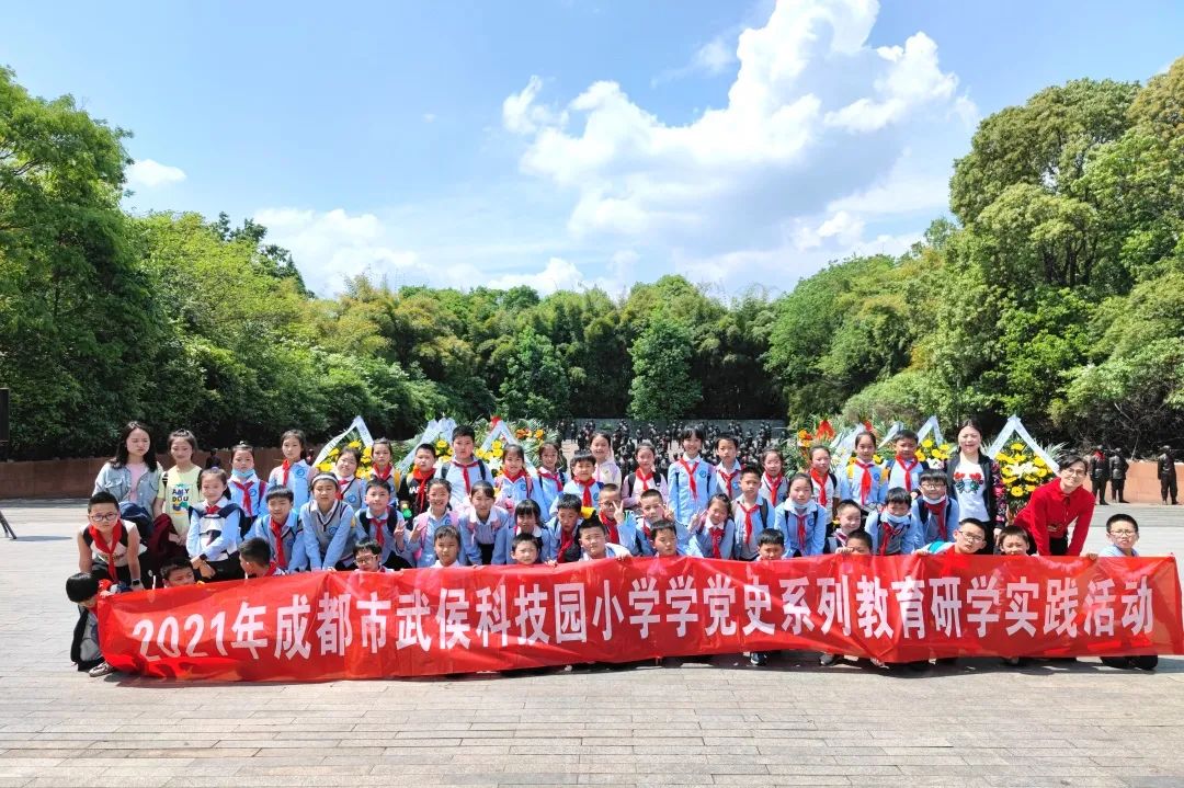 KAIYUN“我们入队了！” 武侯区全面加强新时代少先队工作(图6)