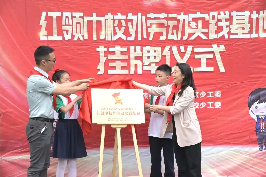 KAIYUN“我们入队了！” 武侯区全面加强新时代少先队工作(图12)