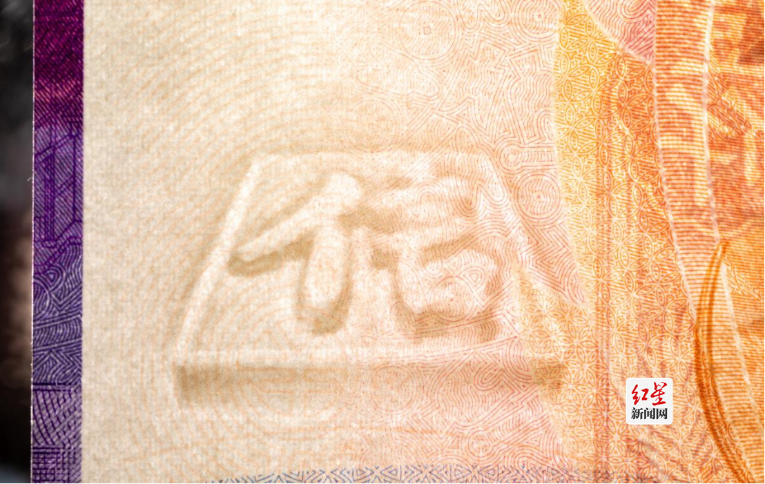 纸币诞生1000年纪念券开机仪式报道（审后稿）10.131291