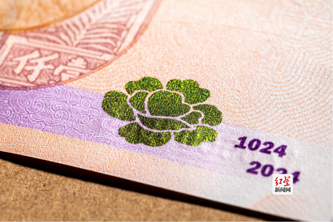 纸币诞生1000年纪念券开机仪式报道（审后稿）10.131571