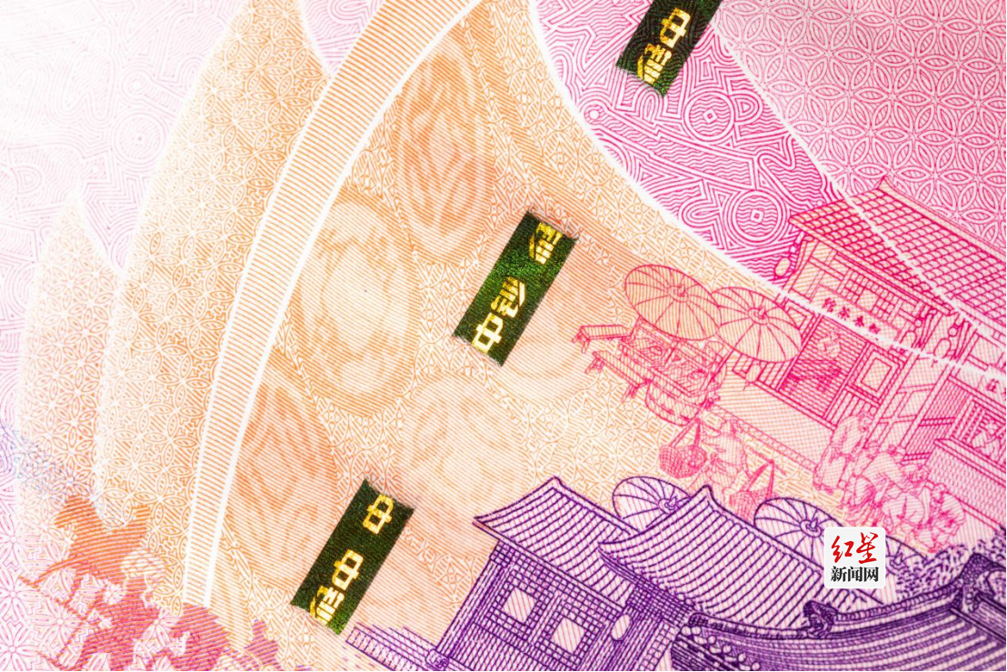 纸币诞生1000年纪念券开机仪式报道（审后稿）10.131569