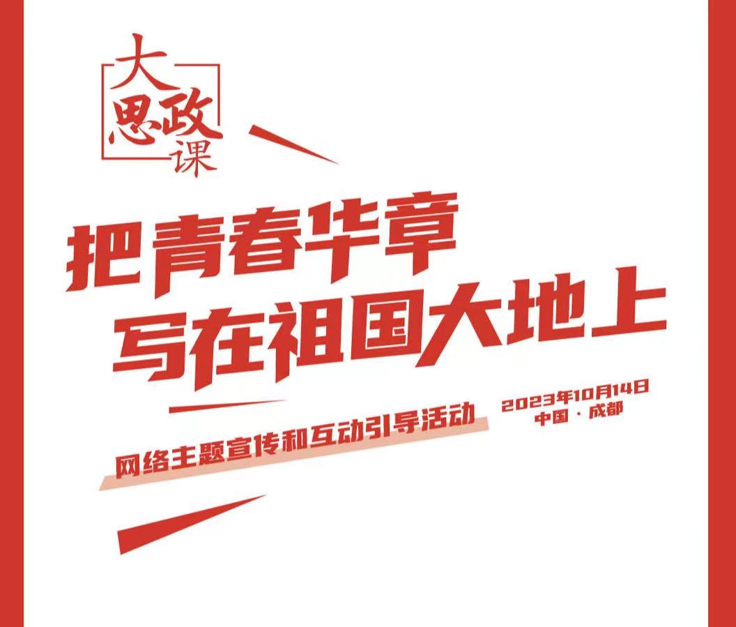 微信图片_20231014155838