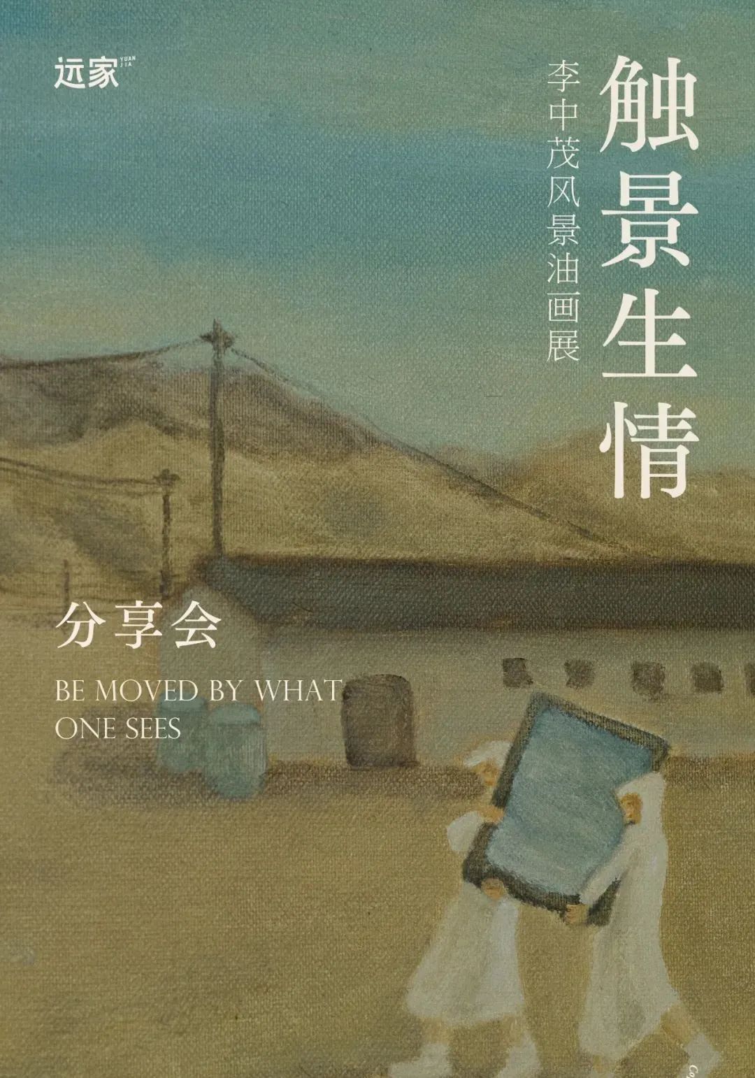 蒲江11