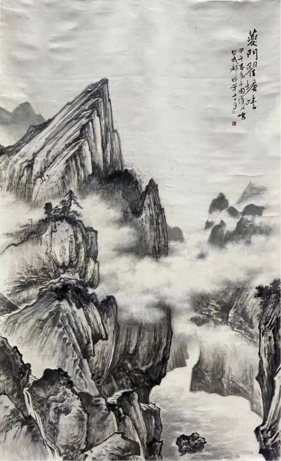 3_“翰墨撷英——四川省人民政府文史研究馆馆藏珍品展”在蓉开幕(1)368