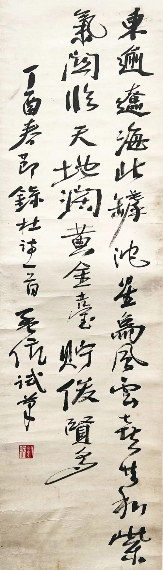 3_“翰墨撷英——四川省人民政府文史研究馆馆藏珍品展”在蓉开幕(1)382