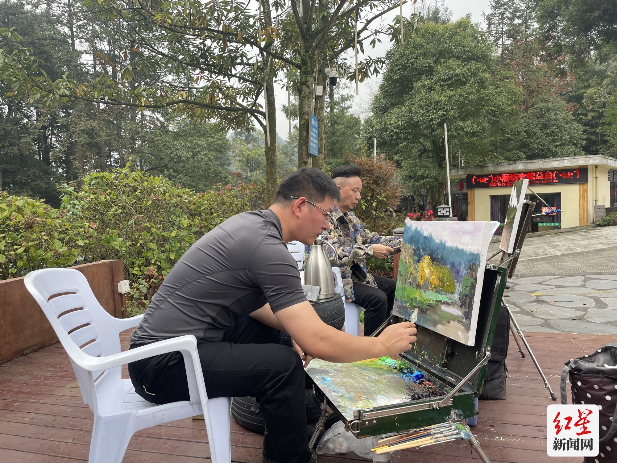 江山2