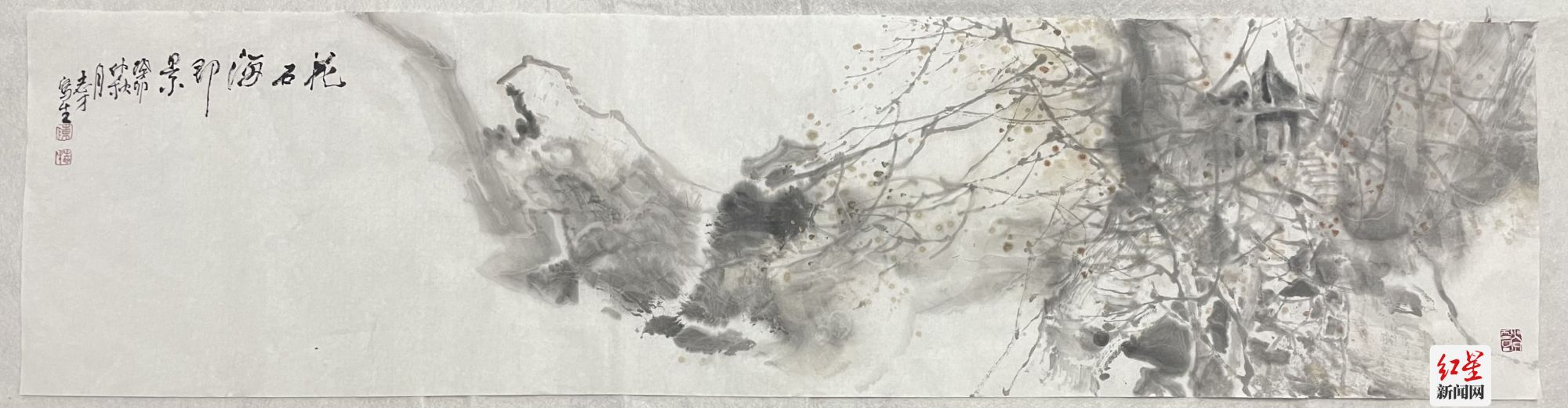 江山4